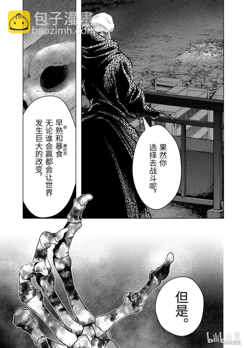 第52.5话8