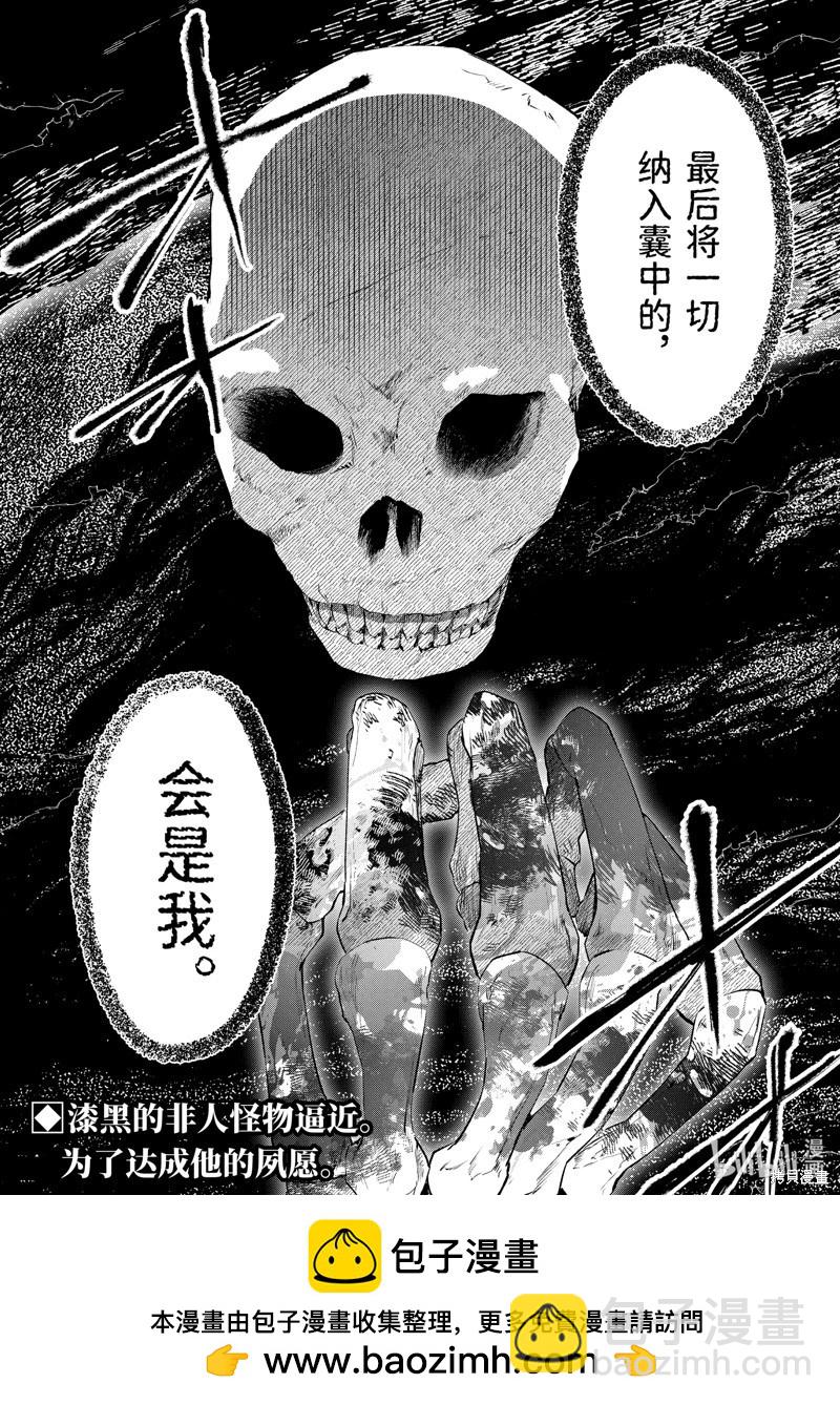 第52.5话9