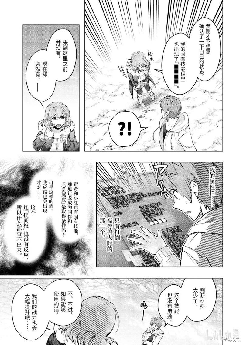 第53.4话0