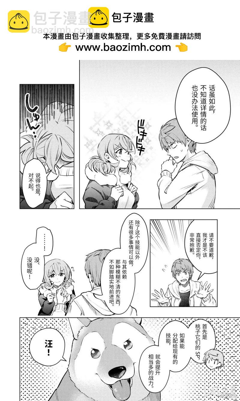 第53.4话1