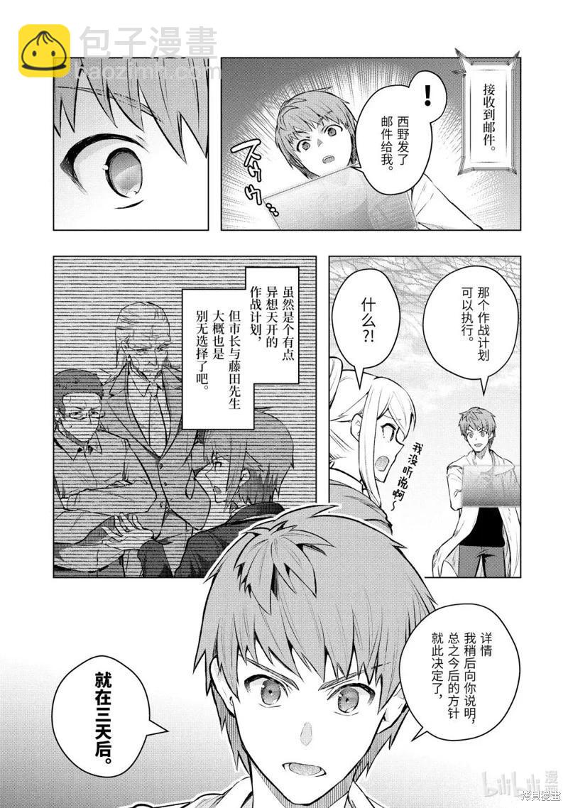 第53.4话4