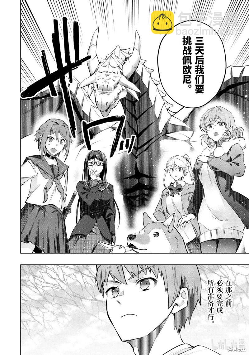 第53.4话5