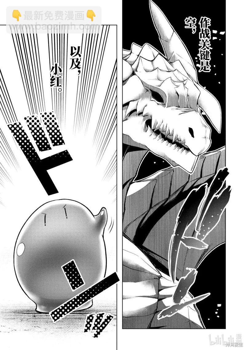第53.4话6