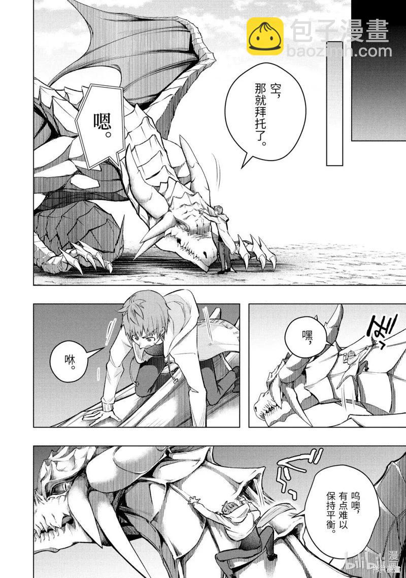 第53.4话7