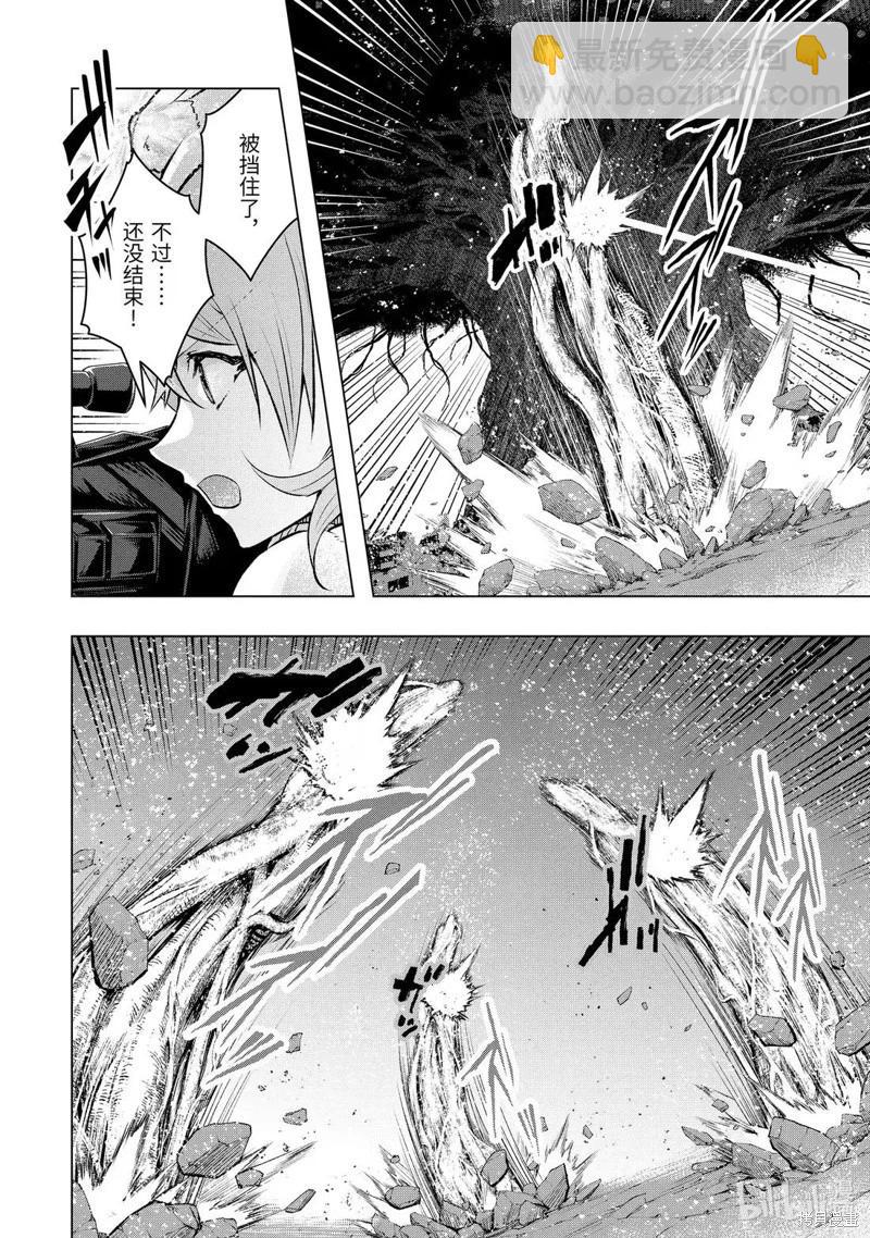 第55.1话5