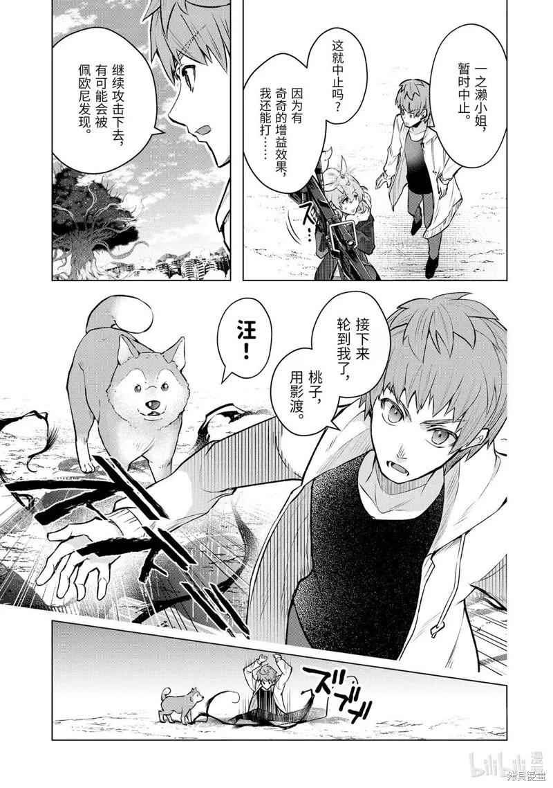第55.1话6