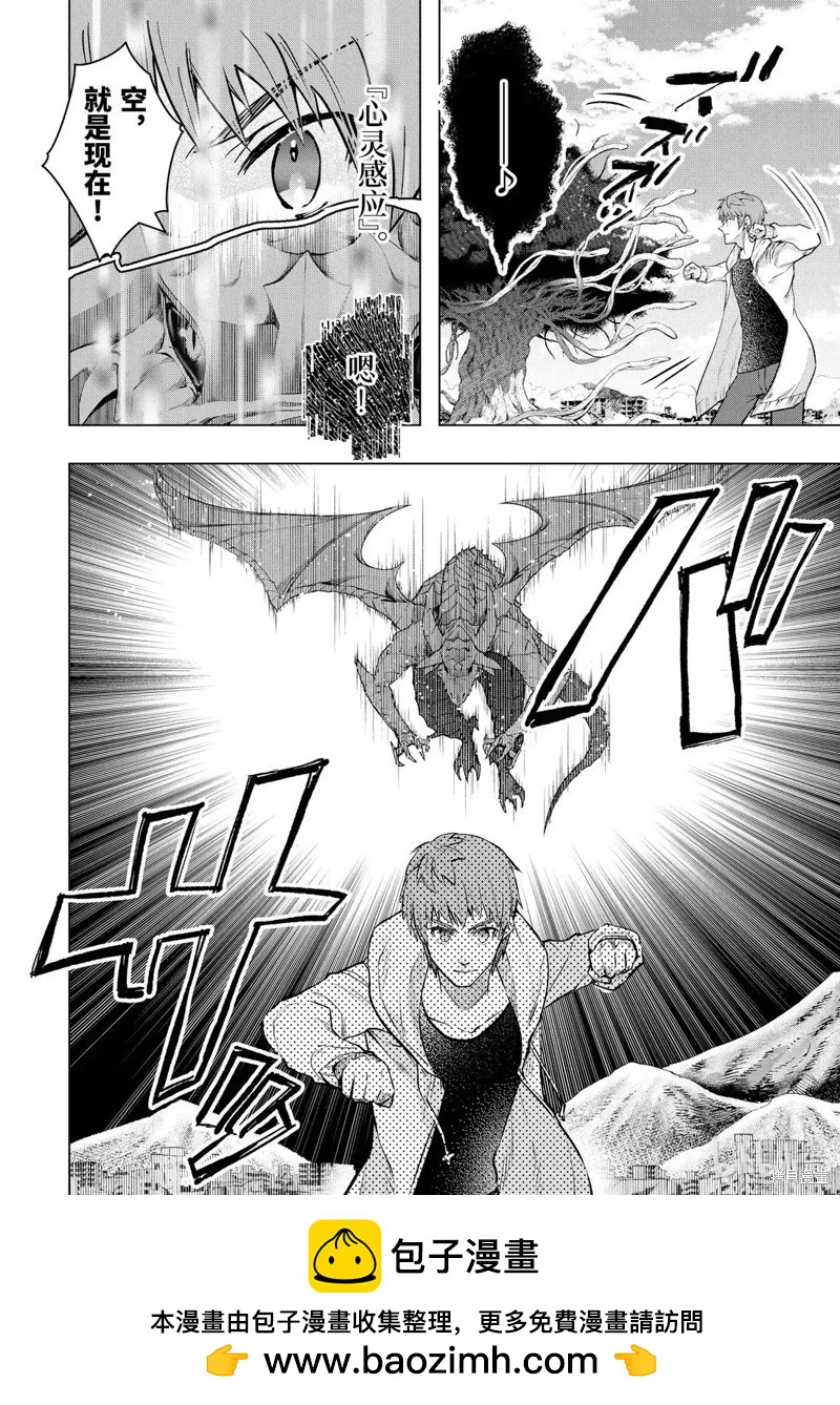第55.1话9