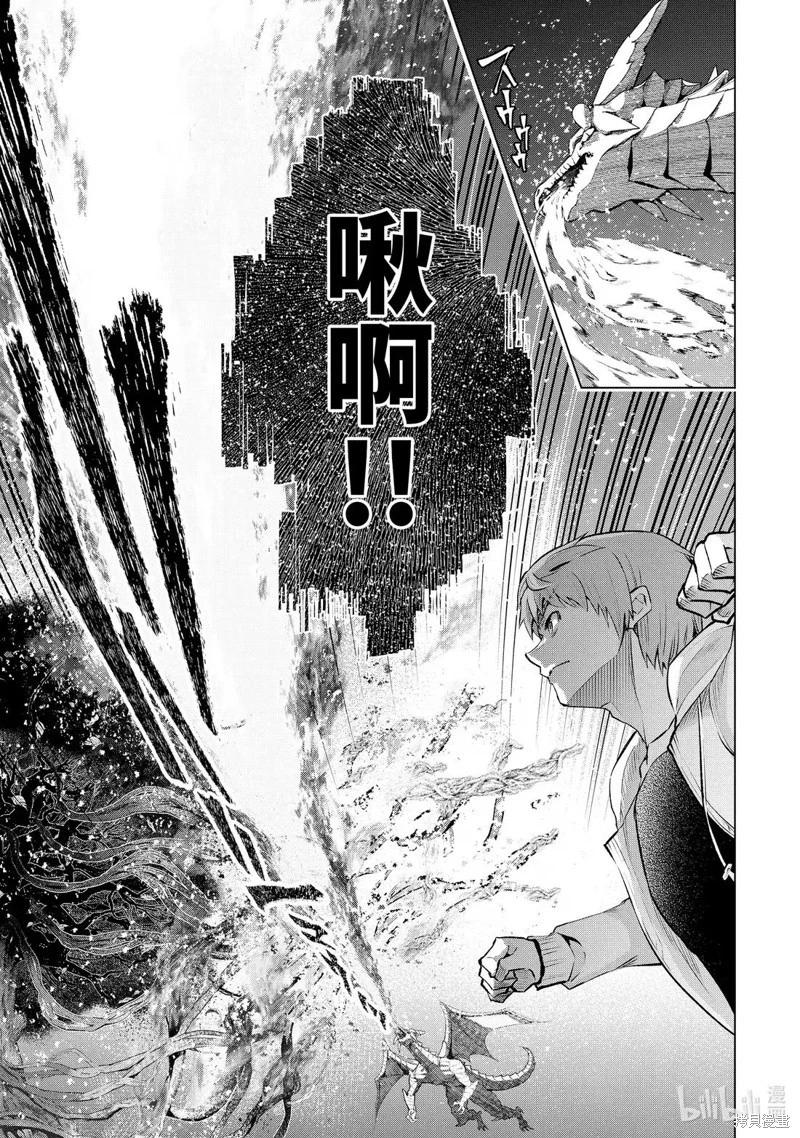 第55.2话0