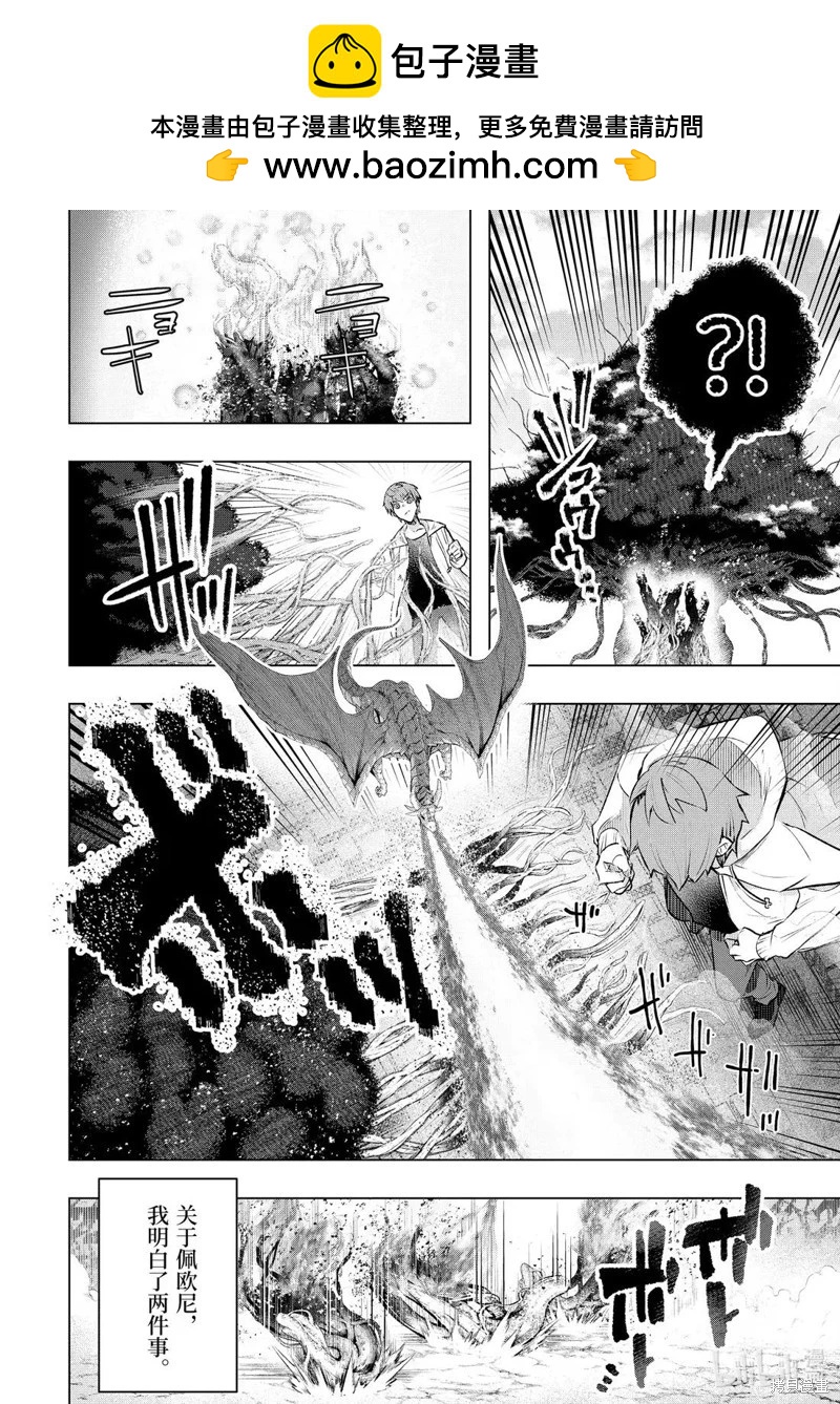 第55.2话1