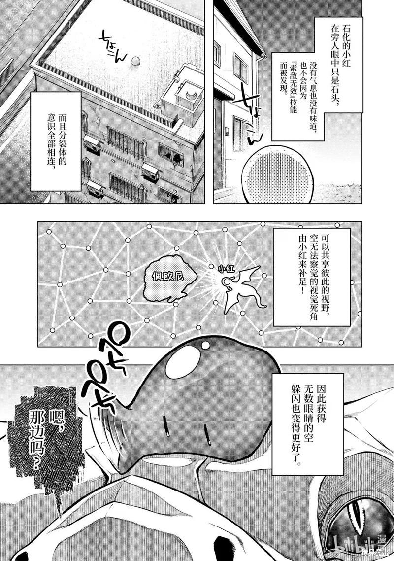 第55.2话10