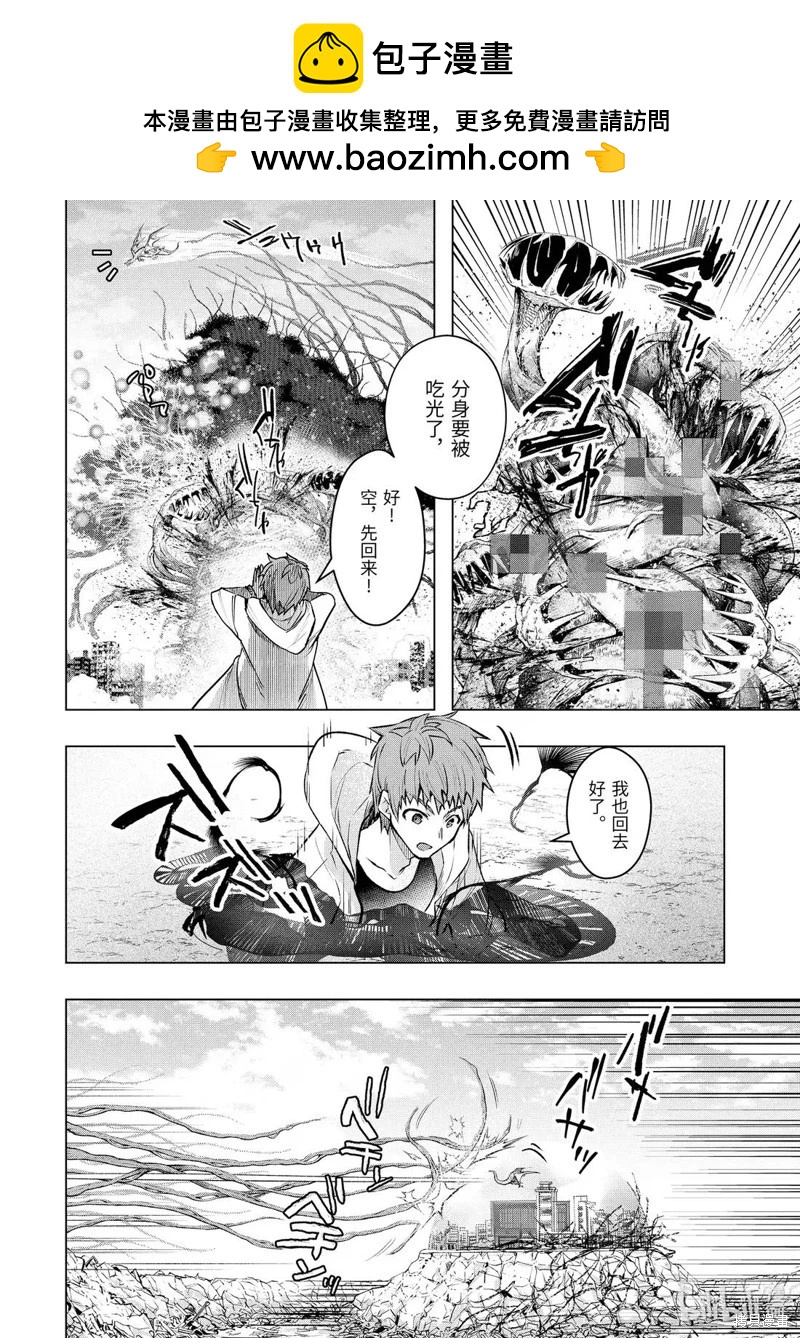 第55.2话11