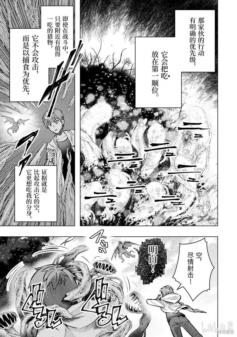 第55.2话2
