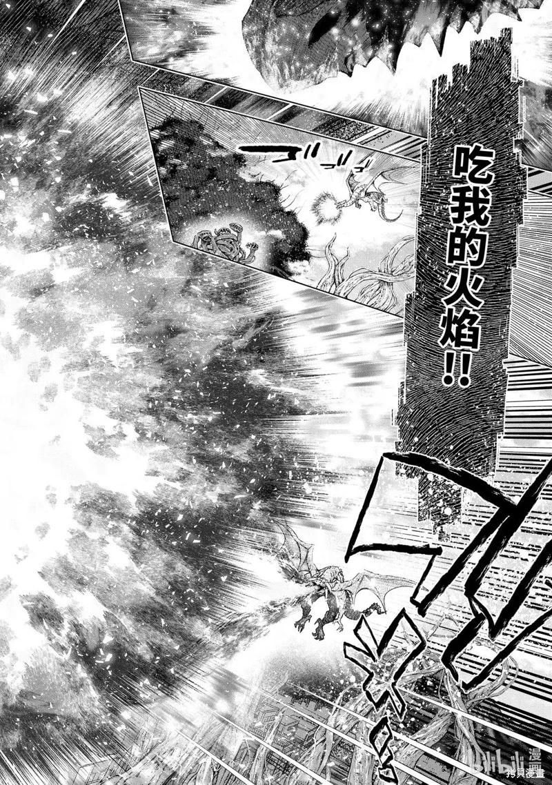 第55.2话5