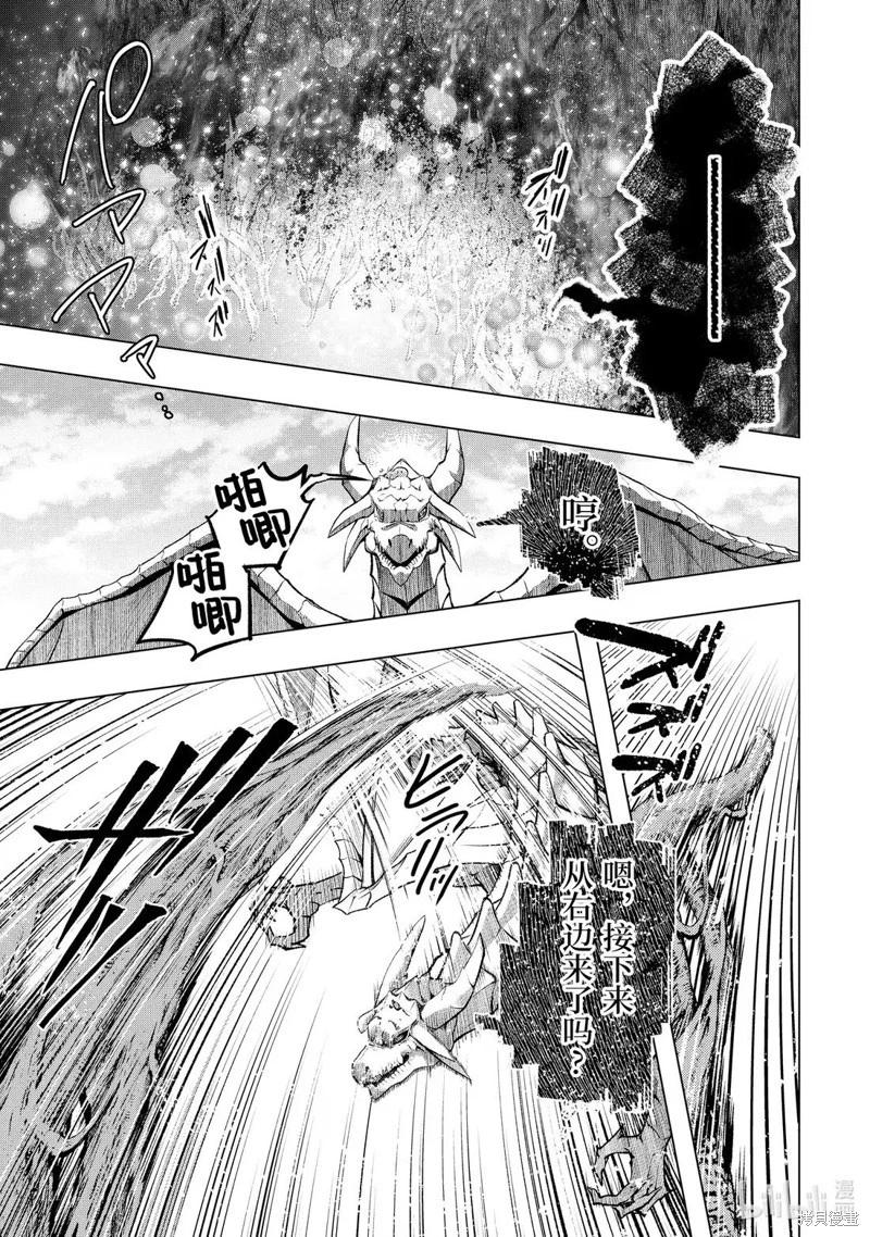 第55.2话8