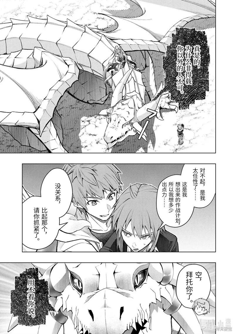 第56.1话0