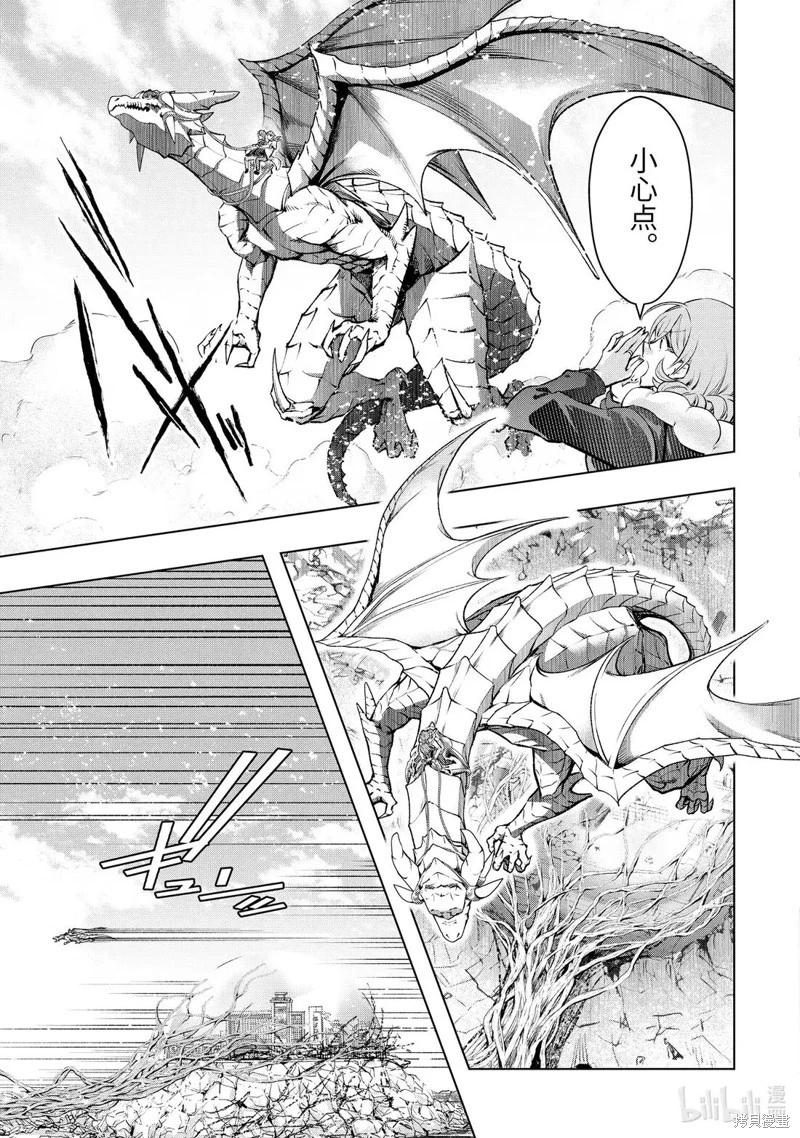第56.1话2