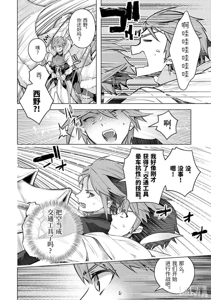 第56.1话3