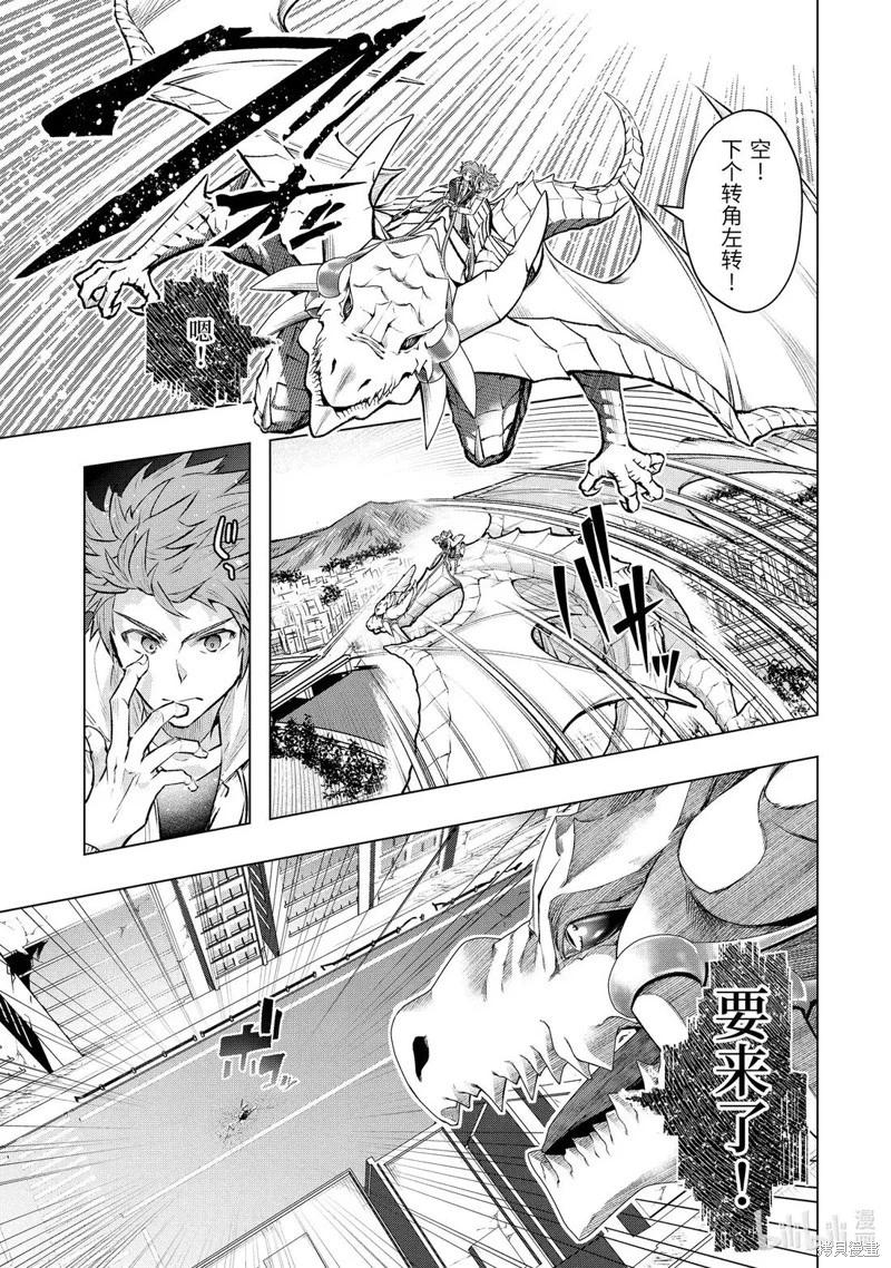 第56.1话4
