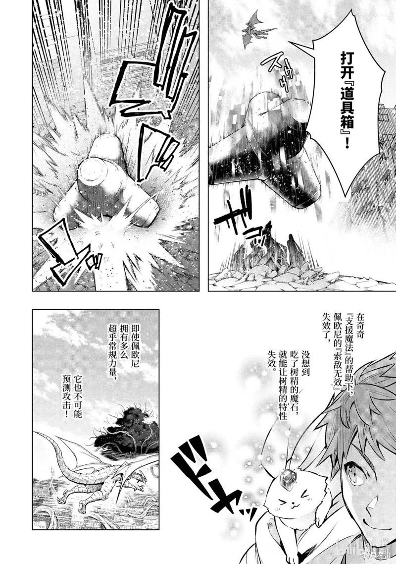 第56.1话5