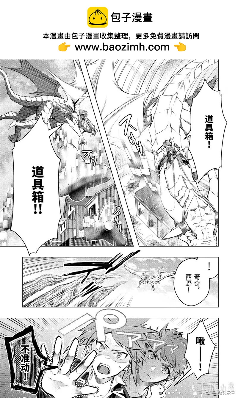 第56.1话6