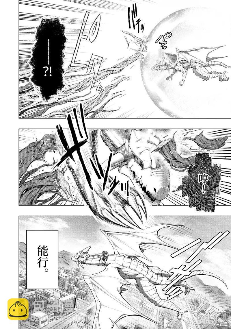 第56.1话7