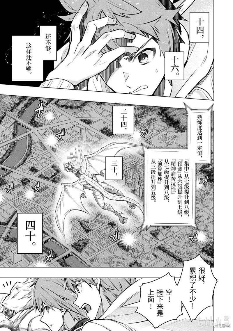 第56.1话8
