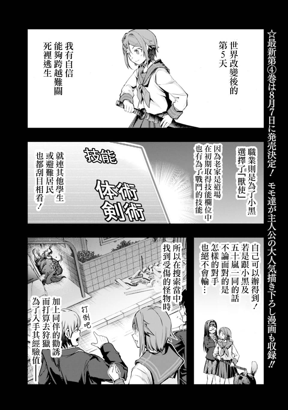 第20话0