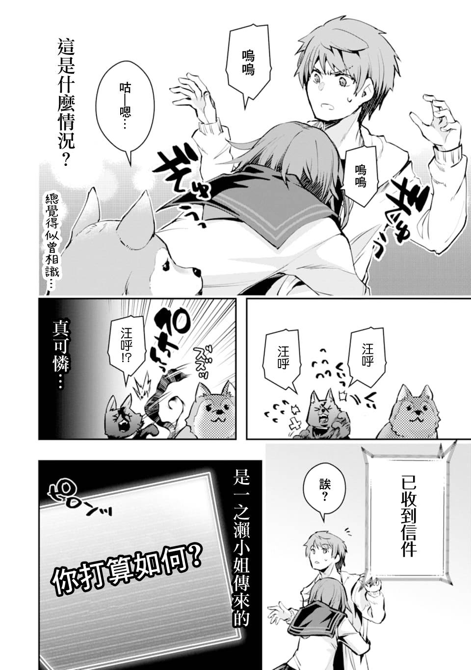 第20话13