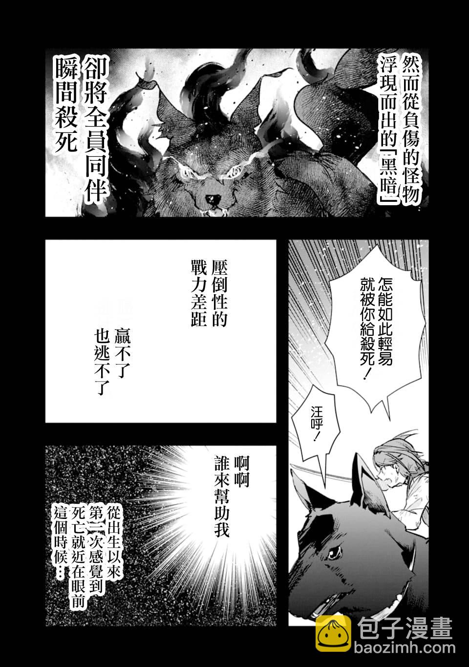 第20话2