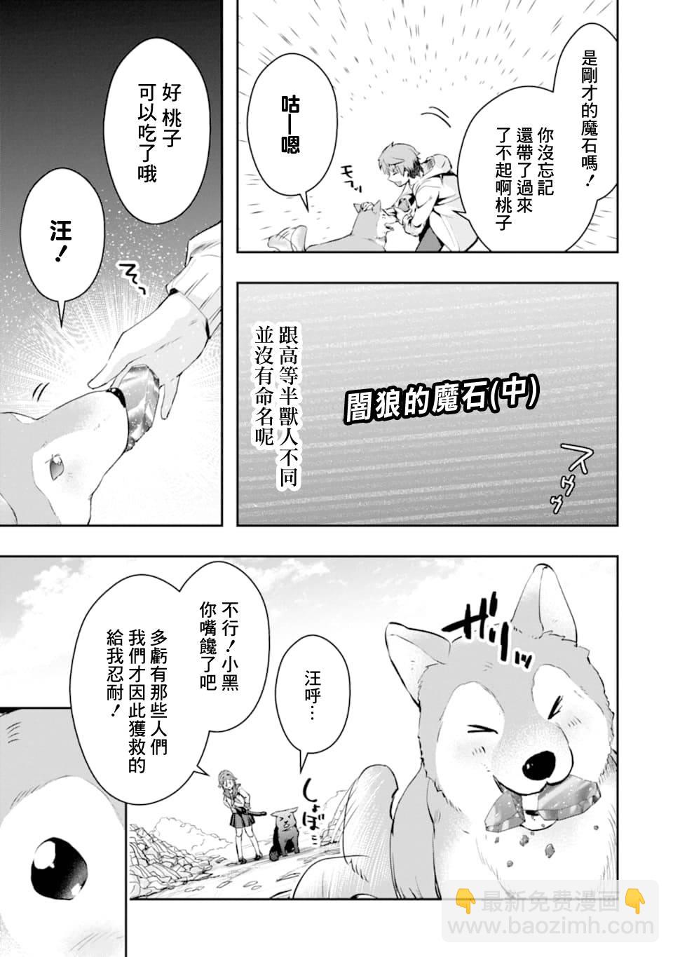 第20话20
