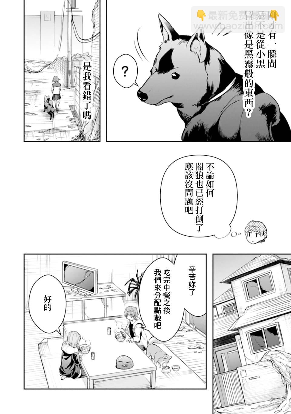 第20话23