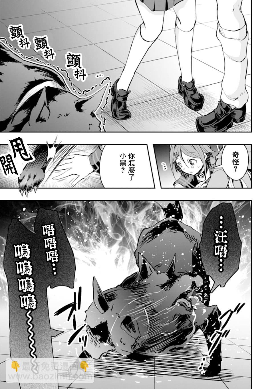 第20话32