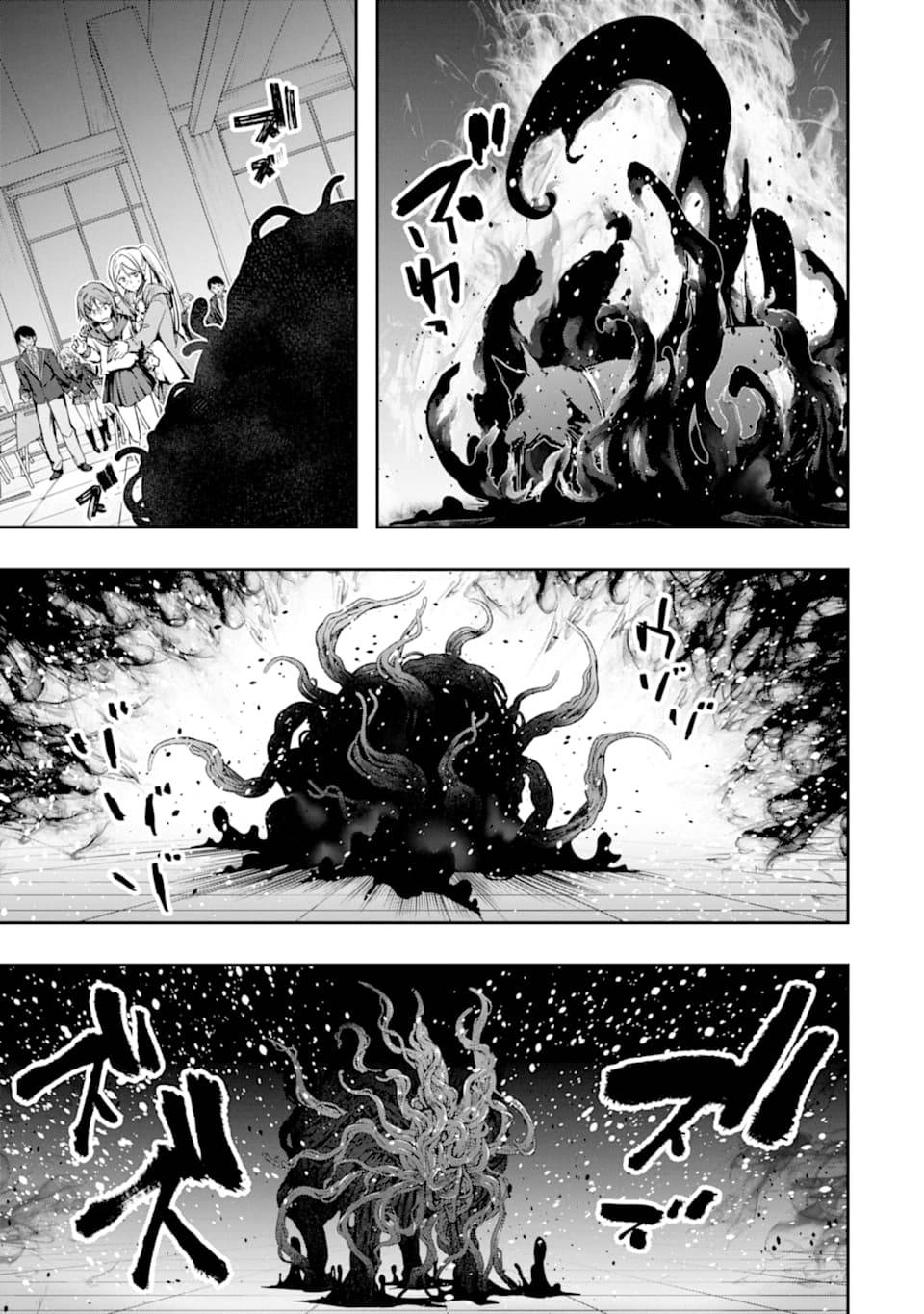 第20话34