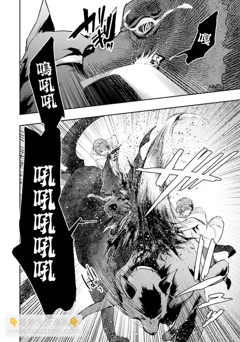 第20话5