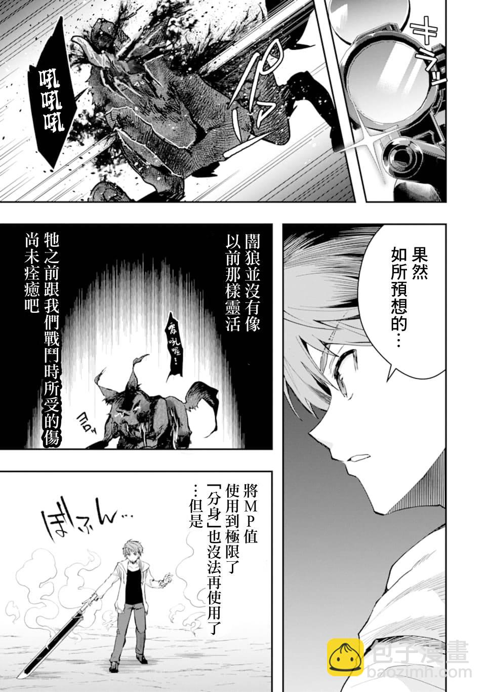 第20话6