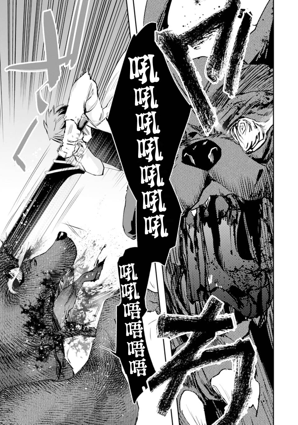 第20话8