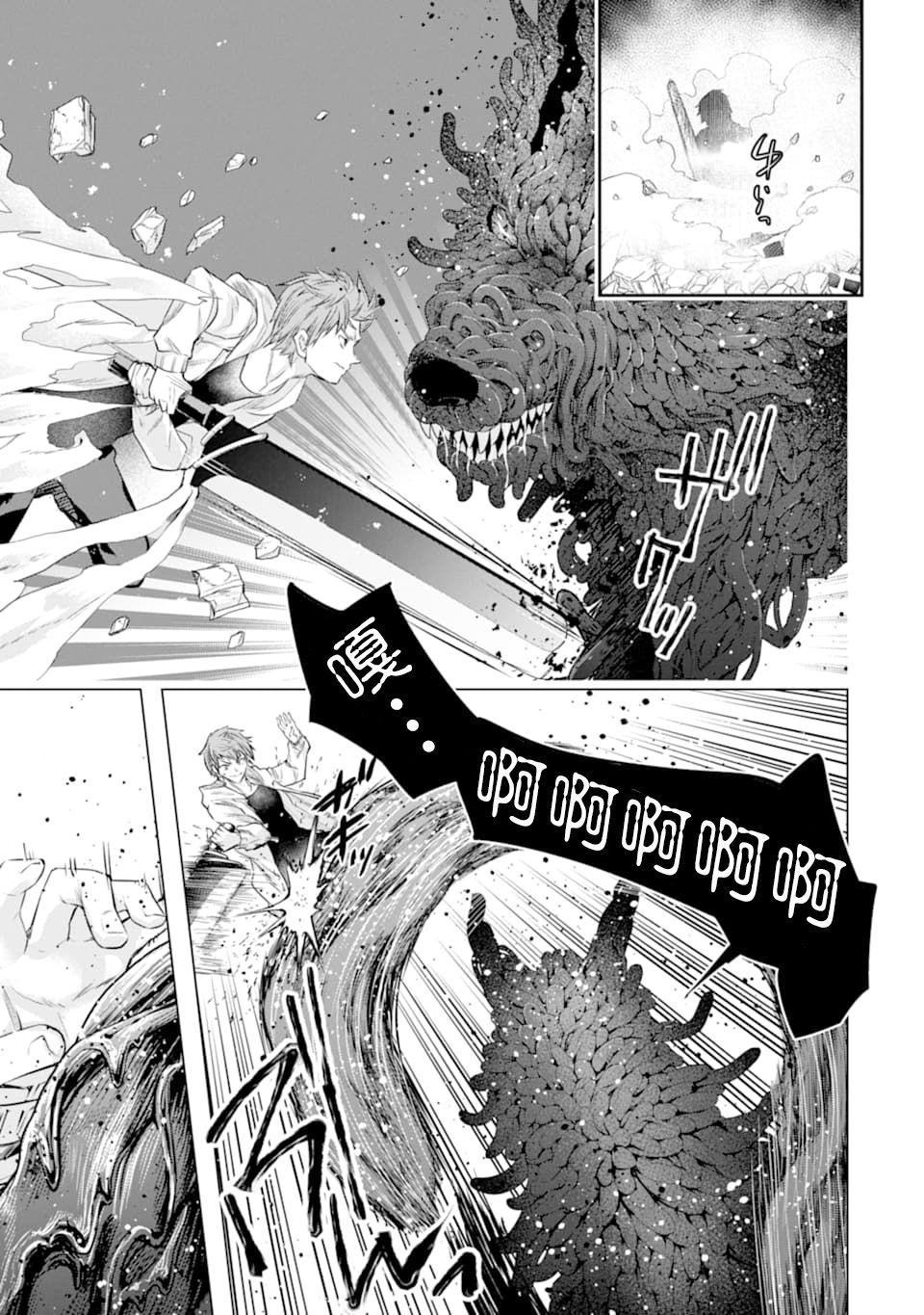第22话12