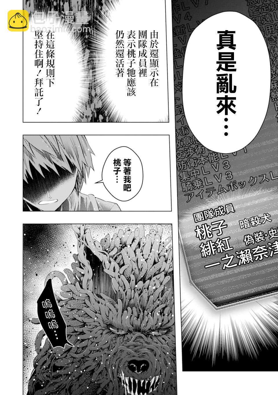 第22话15