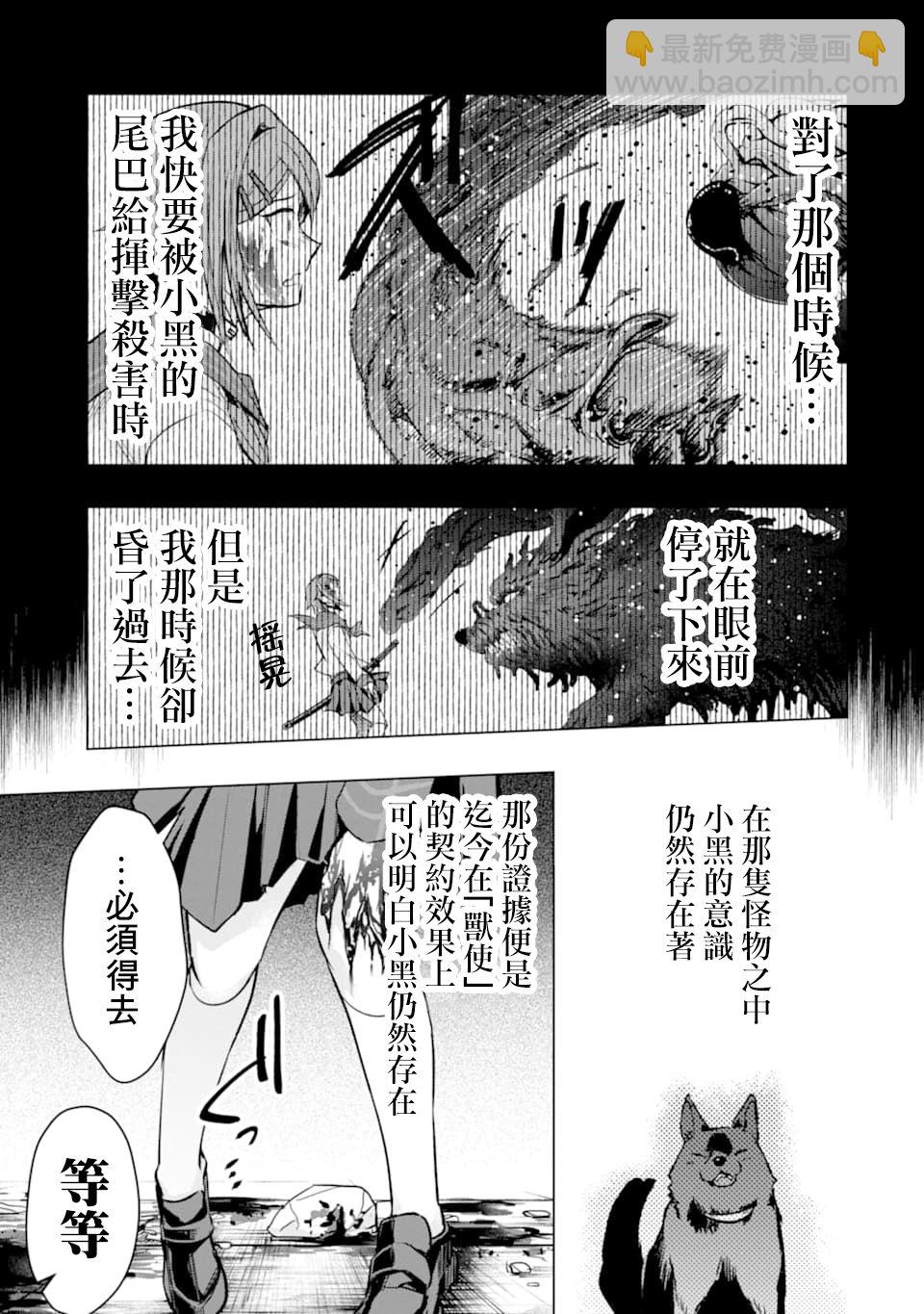 第22话18
