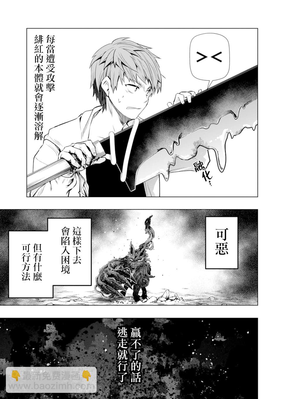 第22话24