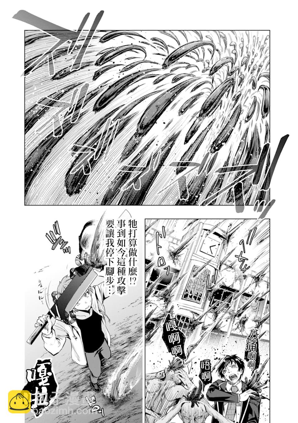 第22话27