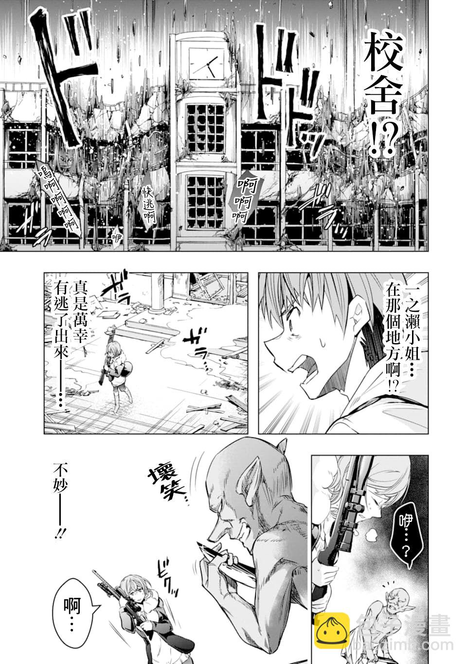 第22话28