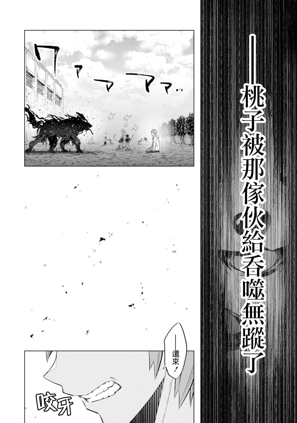 第22话3