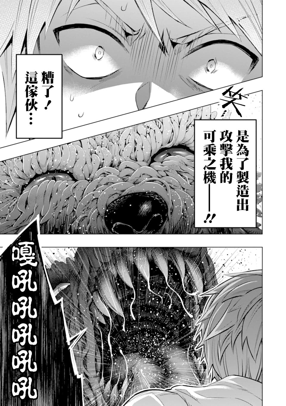 第22话30