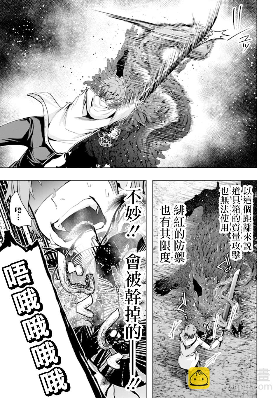 第22话32