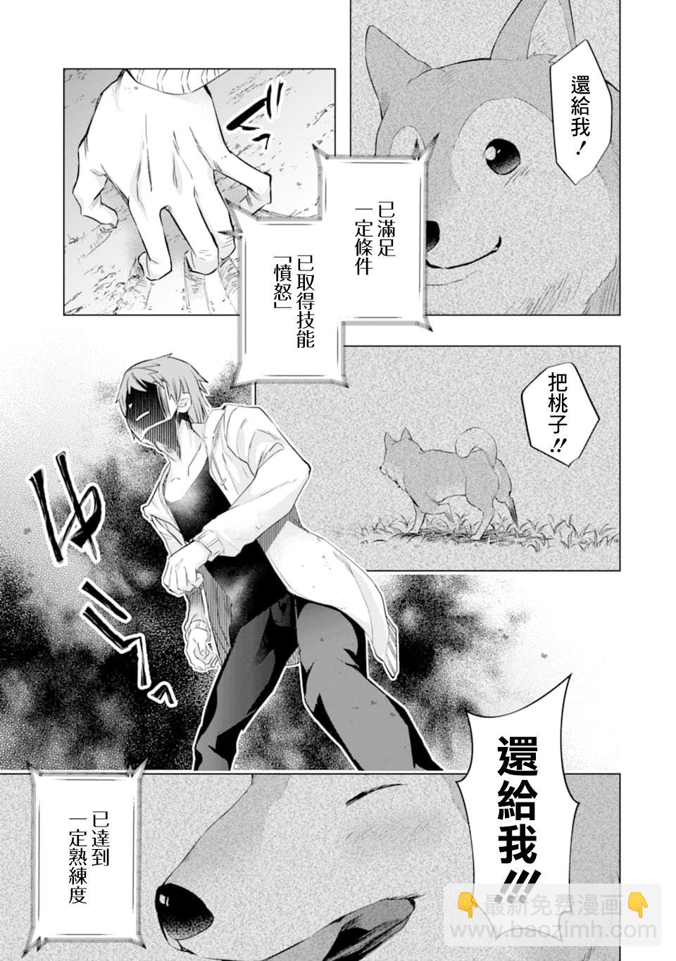 第22话4