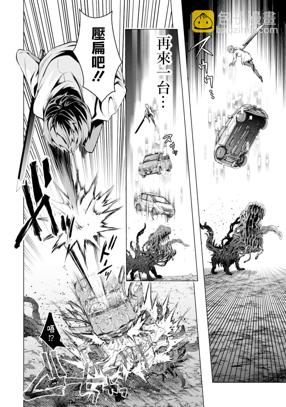 第22话7