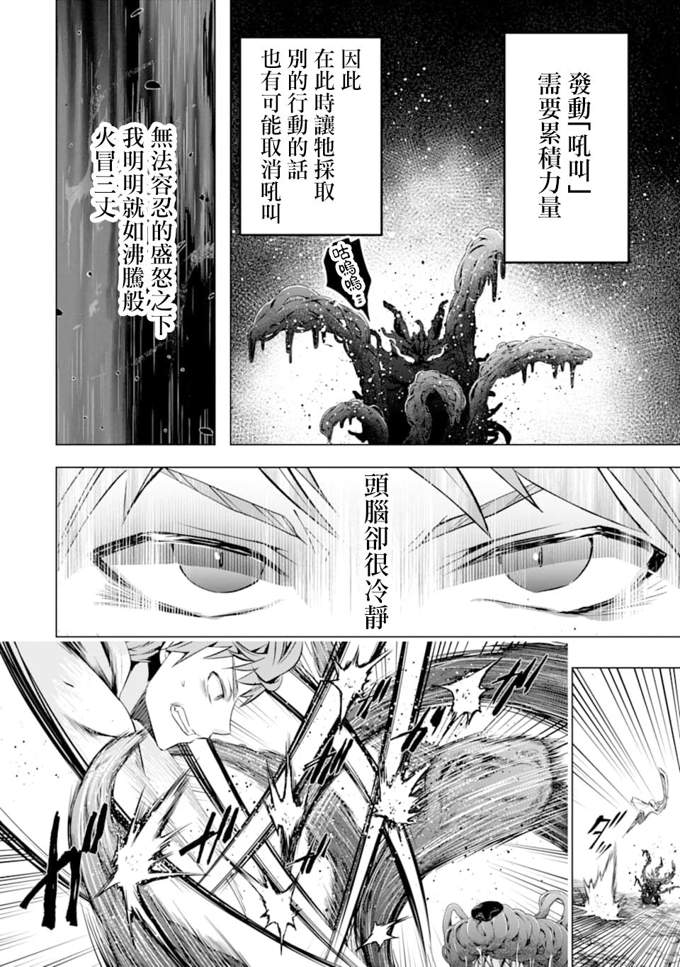 第22话9