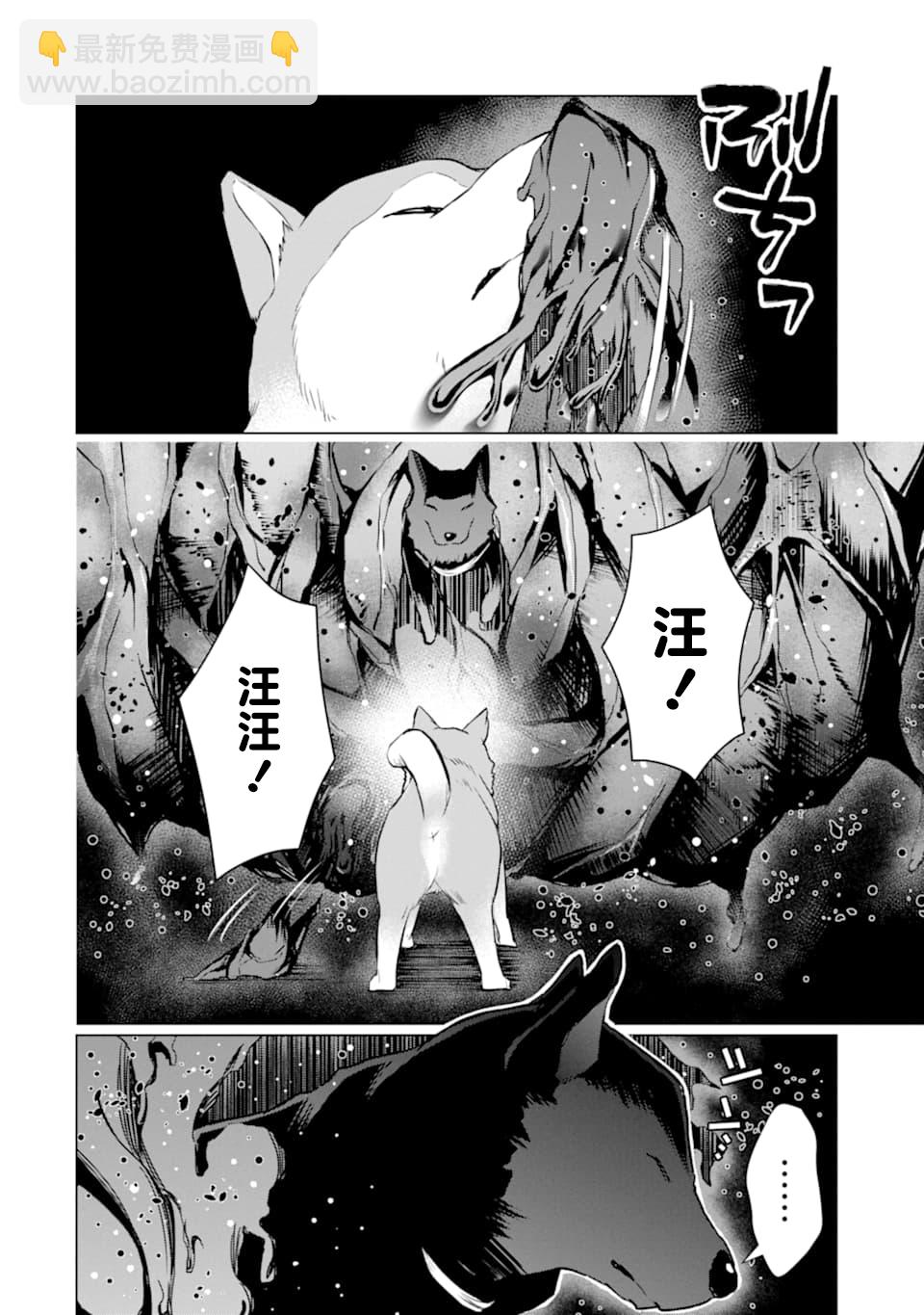 第23话12