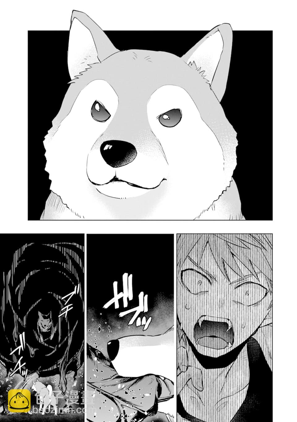 第23话13